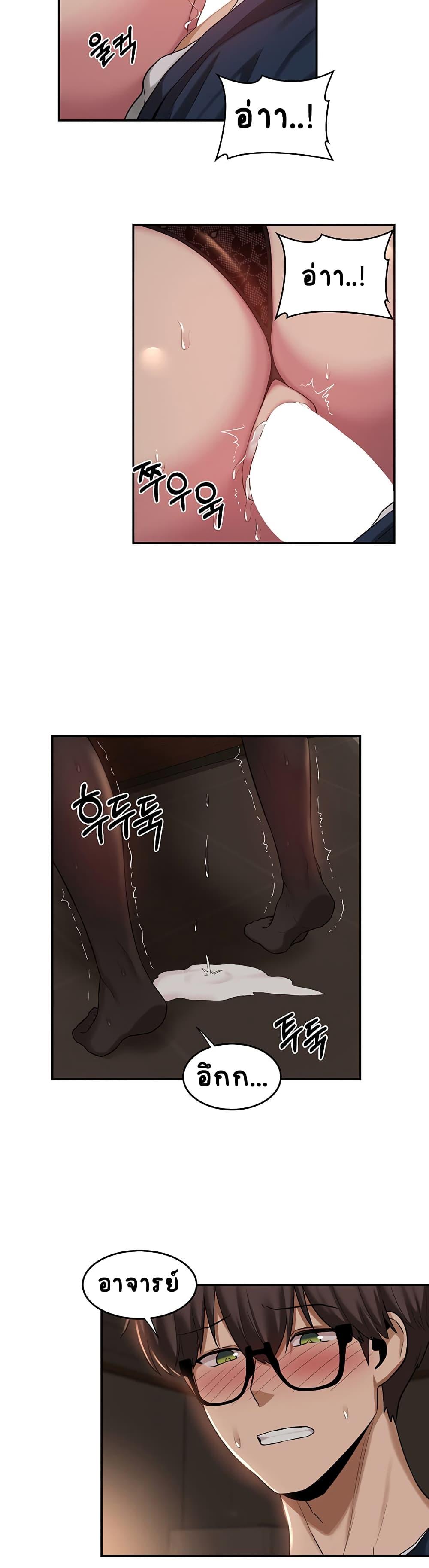 Doujin-Lc- อ่าน โดจิน มังฮวา เกาหลี ญี่ปุ่น จีน แปลไทย Sextudy Group ตอนที่ 1 2 3 4 5 6 7 8 9 10 11 12 13 14 ฟรี ไม่มีโฆษณา อ่าน โดจิน Manhwa เกาหลี ญี่ปุ่น จีน เรามีครบ คัดมาให้เน้นๆ โดจิน 18+ รับประกันความฟินโดย  Doujin Lc
