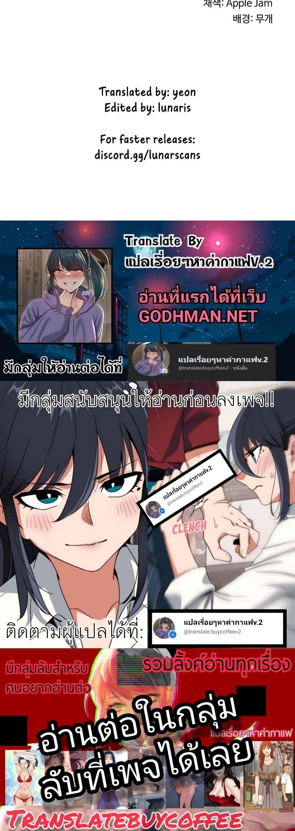 Doujin-Lc- อ่าน โดจิน มังฮวา เกาหลี ญี่ปุ่น จีน แปลไทย Sextudy Group ตอนที่ 1 2 3 4 5 6 7 8 9 10 11 12 13 14 ฟรี ไม่มีโฆษณา อ่าน โดจิน Manhwa เกาหลี ญี่ปุ่น จีน เรามีครบ คัดมาให้เน้นๆ โดจิน 18+ รับประกันความฟินโดย  Doujin Lc