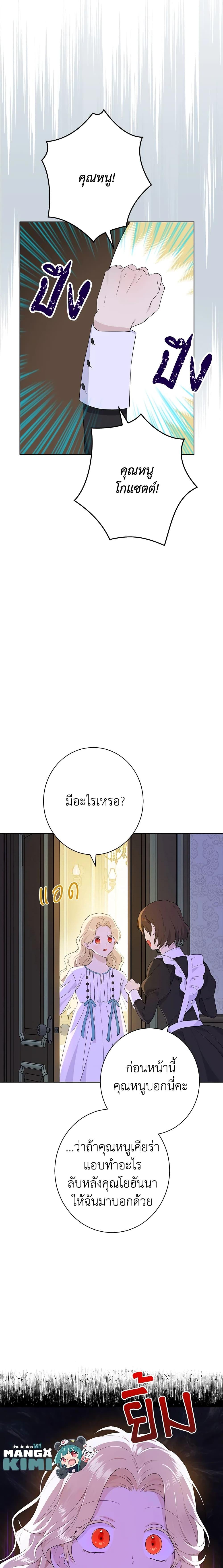 Manga-lc-com อ่านมังงะ อ่านการ์ตูน ออนไลน์ ฟรี Actually, I Was the Real One ตอนที่ 1 2 3 4 5 6 7 8 9 10 11 12 13 14 ฟรี ไม่มีโฆษณา Manga-lc - อ่าน มังงะ อ่าน การ์ตูน ออนไลน์ อ่านมังงะ ฟรี