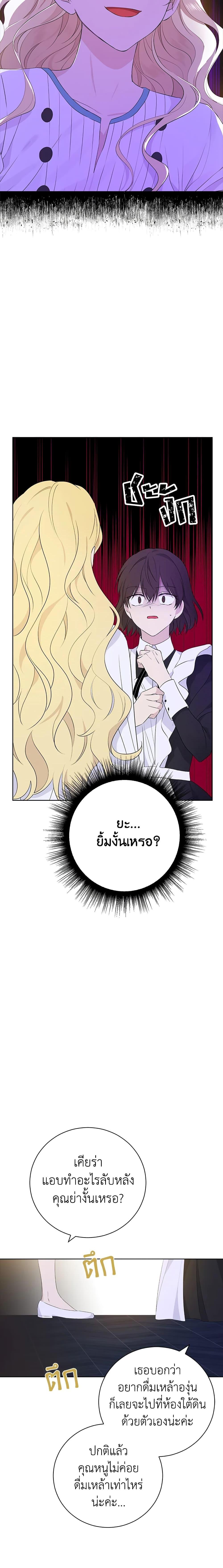 Manga-lc-com อ่านมังงะ อ่านการ์ตูน ออนไลน์ ฟรี Actually, I Was the Real One ตอนที่ 1 2 3 4 5 6 7 8 9 10 11 12 13 14 ฟรี ไม่มีโฆษณา Manga-lc - อ่าน มังงะ อ่าน การ์ตูน ออนไลน์ อ่านมังงะ ฟรี