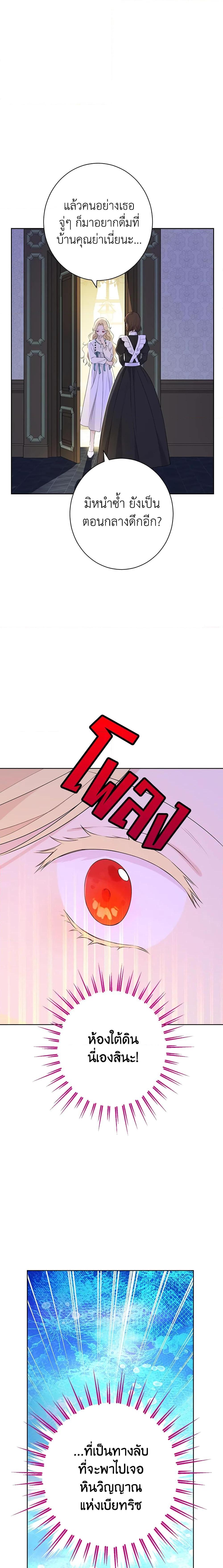 Manga-lc-com อ่านมังงะ อ่านการ์ตูน ออนไลน์ ฟรี Actually, I Was the Real One ตอนที่ 1 2 3 4 5 6 7 8 9 10 11 12 13 14 ฟรี ไม่มีโฆษณา Manga-lc - อ่าน มังงะ อ่าน การ์ตูน ออนไลน์ อ่านมังงะ ฟรี