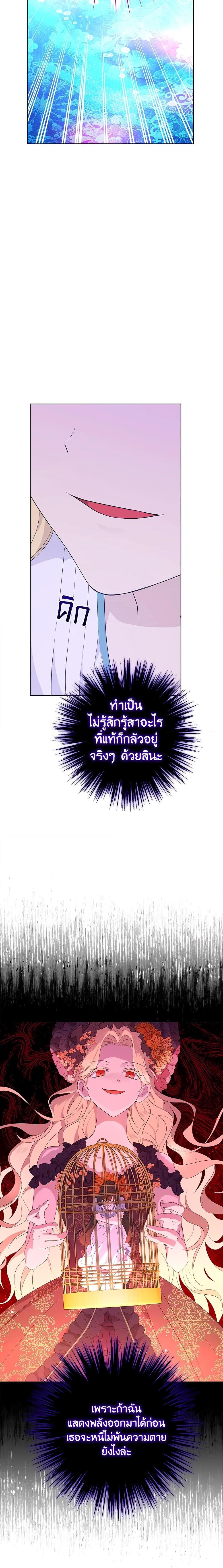 Manga-lc-com อ่านมังงะ อ่านการ์ตูน ออนไลน์ ฟรี Actually, I Was the Real One ตอนที่ 1 2 3 4 5 6 7 8 9 10 11 12 13 14 ฟรี ไม่มีโฆษณา Manga-lc - อ่าน มังงะ อ่าน การ์ตูน ออนไลน์ อ่านมังงะ ฟรี