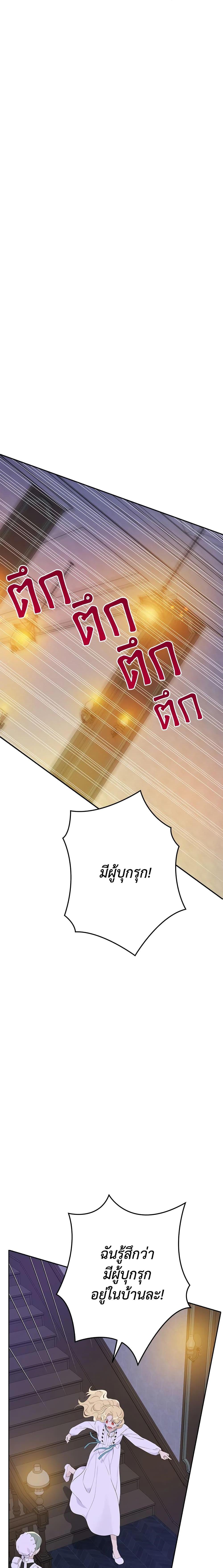 Manga-lc-com อ่านมังงะ อ่านการ์ตูน ออนไลน์ ฟรี Actually, I Was the Real One ตอนที่ 1 2 3 4 5 6 7 8 9 10 11 12 13 14 ฟรี ไม่มีโฆษณา Manga-lc - อ่าน มังงะ อ่าน การ์ตูน ออนไลน์ อ่านมังงะ ฟรี