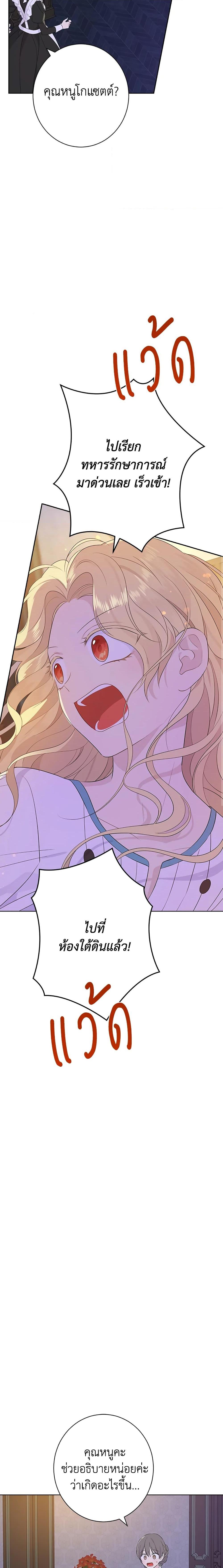 Manga-lc-com อ่านมังงะ อ่านการ์ตูน ออนไลน์ ฟรี Actually, I Was the Real One ตอนที่ 1 2 3 4 5 6 7 8 9 10 11 12 13 14 ฟรี ไม่มีโฆษณา Manga-lc - อ่าน มังงะ อ่าน การ์ตูน ออนไลน์ อ่านมังงะ ฟรี