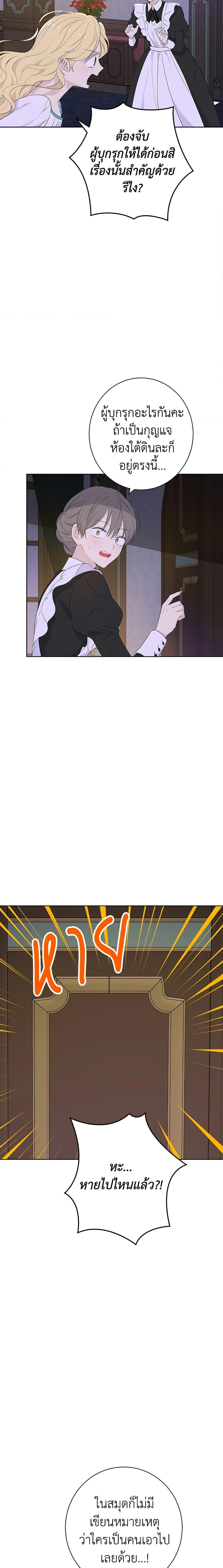 Manga-lc-com อ่านมังงะ อ่านการ์ตูน ออนไลน์ ฟรี Actually, I Was the Real One ตอนที่ 1 2 3 4 5 6 7 8 9 10 11 12 13 14 ฟรี ไม่มีโฆษณา Manga-lc - อ่าน มังงะ อ่าน การ์ตูน ออนไลน์ อ่านมังงะ ฟรี