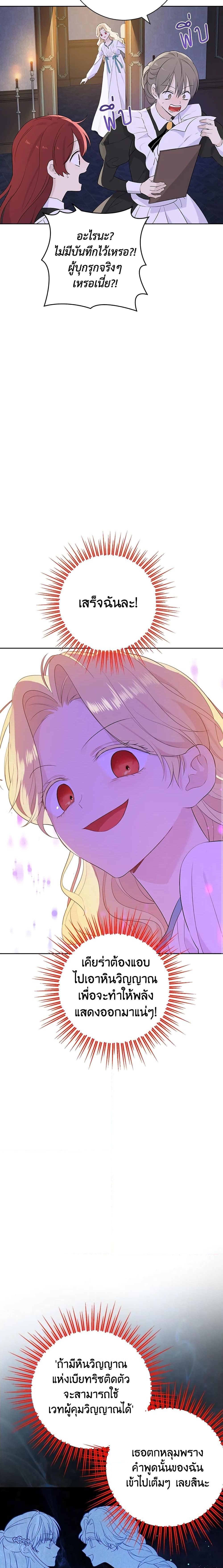 Manga-lc-com อ่านมังงะ อ่านการ์ตูน ออนไลน์ ฟรี Actually, I Was the Real One ตอนที่ 1 2 3 4 5 6 7 8 9 10 11 12 13 14 ฟรี ไม่มีโฆษณา Manga-lc - อ่าน มังงะ อ่าน การ์ตูน ออนไลน์ อ่านมังงะ ฟรี