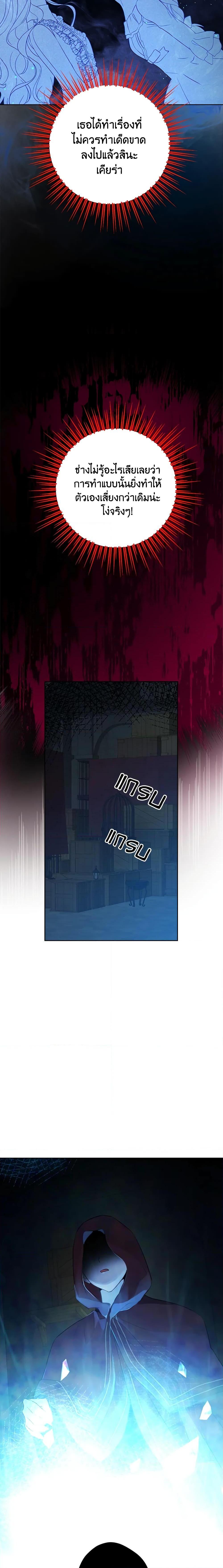 Manga-lc-com อ่านมังงะ อ่านการ์ตูน ออนไลน์ ฟรี Actually, I Was the Real One ตอนที่ 1 2 3 4 5 6 7 8 9 10 11 12 13 14 ฟรี ไม่มีโฆษณา Manga-lc - อ่าน มังงะ อ่าน การ์ตูน ออนไลน์ อ่านมังงะ ฟรี