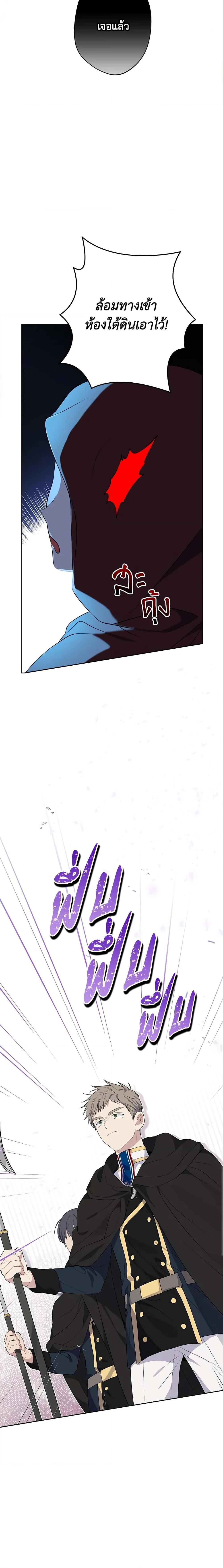 Manga-lc-com อ่านมังงะ อ่านการ์ตูน ออนไลน์ ฟรี Actually, I Was the Real One ตอนที่ 1 2 3 4 5 6 7 8 9 10 11 12 13 14 ฟรี ไม่มีโฆษณา Manga-lc - อ่าน มังงะ อ่าน การ์ตูน ออนไลน์ อ่านมังงะ ฟรี