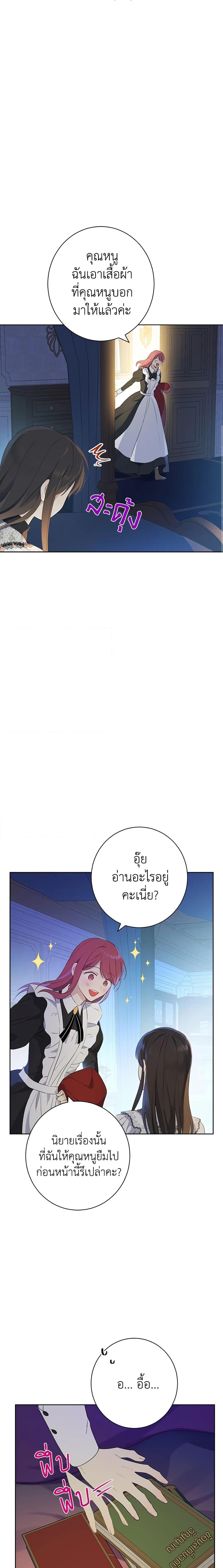 Manga-lc-com อ่านมังงะ อ่านการ์ตูน ออนไลน์ ฟรี Actually, I Was the Real One ตอนที่ 1 2 3 4 5 6 7 8 9 10 11 12 13 14 ฟรี ไม่มีโฆษณา Manga-lc - อ่าน มังงะ อ่าน การ์ตูน ออนไลน์ อ่านมังงะ ฟรี