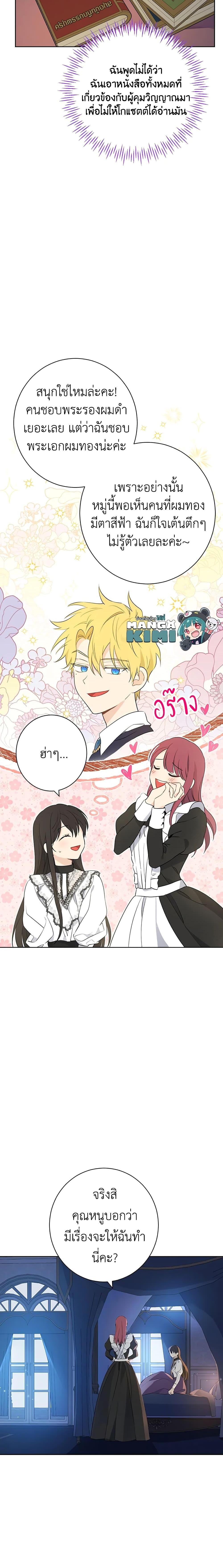 Manga-lc-com อ่านมังงะ อ่านการ์ตูน ออนไลน์ ฟรี Actually, I Was the Real One ตอนที่ 1 2 3 4 5 6 7 8 9 10 11 12 13 14 ฟรี ไม่มีโฆษณา Manga-lc - อ่าน มังงะ อ่าน การ์ตูน ออนไลน์ อ่านมังงะ ฟรี