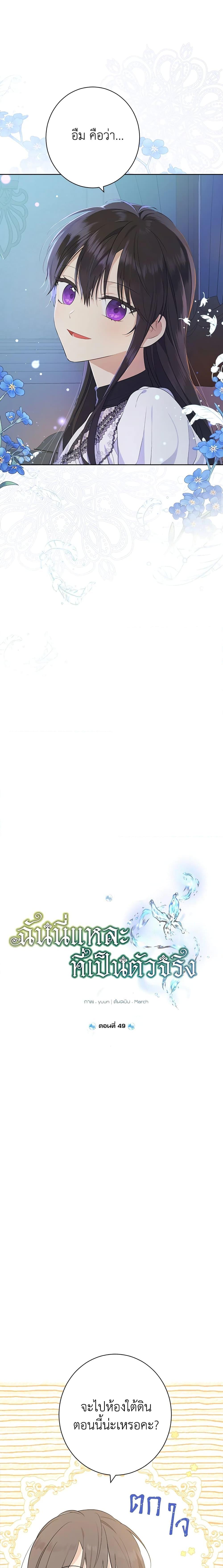 Manga-lc-com อ่านมังงะ อ่านการ์ตูน ออนไลน์ ฟรี Actually, I Was the Real One ตอนที่ 1 2 3 4 5 6 7 8 9 10 11 12 13 14 ฟรี ไม่มีโฆษณา Manga-lc - อ่าน มังงะ อ่าน การ์ตูน ออนไลน์ อ่านมังงะ ฟรี