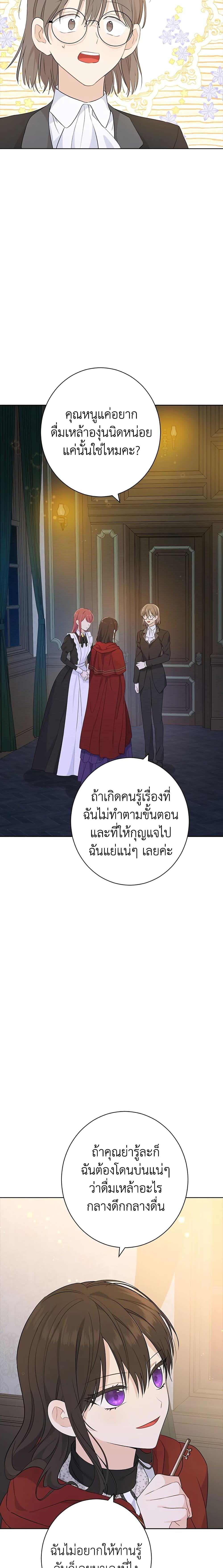 Manga-lc-com อ่านมังงะ อ่านการ์ตูน ออนไลน์ ฟรี Actually, I Was the Real One ตอนที่ 1 2 3 4 5 6 7 8 9 10 11 12 13 14 ฟรี ไม่มีโฆษณา Manga-lc - อ่าน มังงะ อ่าน การ์ตูน ออนไลน์ อ่านมังงะ ฟรี