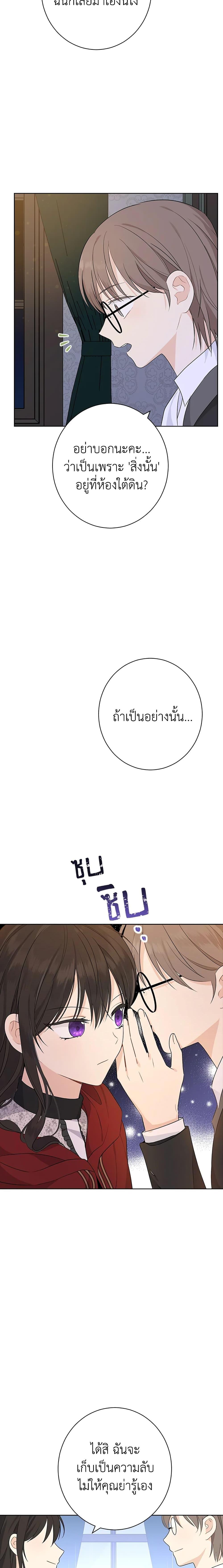 Manga-lc-com อ่านมังงะ อ่านการ์ตูน ออนไลน์ ฟรี Actually, I Was the Real One ตอนที่ 1 2 3 4 5 6 7 8 9 10 11 12 13 14 ฟรี ไม่มีโฆษณา Manga-lc - อ่าน มังงะ อ่าน การ์ตูน ออนไลน์ อ่านมังงะ ฟรี