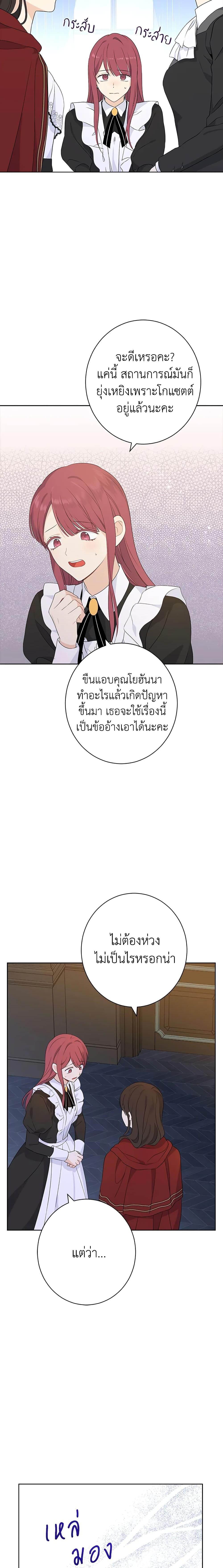 Manga-lc-com อ่านมังงะ อ่านการ์ตูน ออนไลน์ ฟรี Actually, I Was the Real One ตอนที่ 1 2 3 4 5 6 7 8 9 10 11 12 13 14 ฟรี ไม่มีโฆษณา Manga-lc - อ่าน มังงะ อ่าน การ์ตูน ออนไลน์ อ่านมังงะ ฟรี