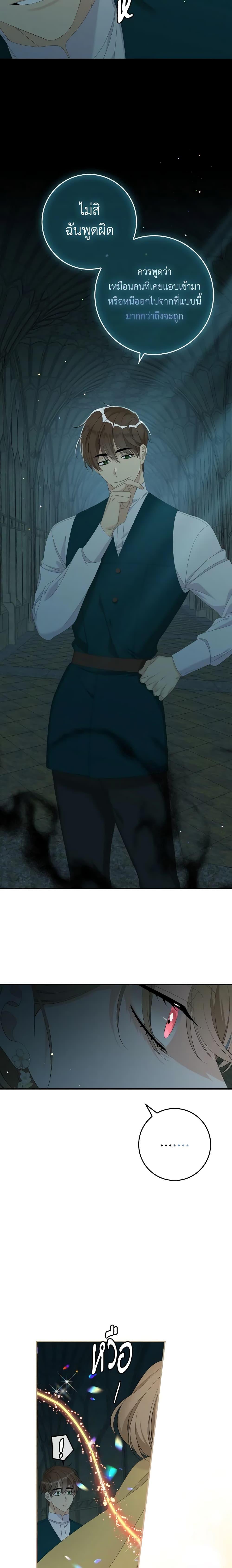 Manga-lc-com อ่านมังงะ อ่านการ์ตูน ออนไลน์ ฟรี I Only Treat Villains ตอนที่ 1 2 3 4 5 6 7 8 9 10 11 12 13 14 ฟรี ไม่มีโฆษณา Manga-lc - อ่าน มังงะ อ่าน การ์ตูน ออนไลน์ อ่านมังงะ ฟรี