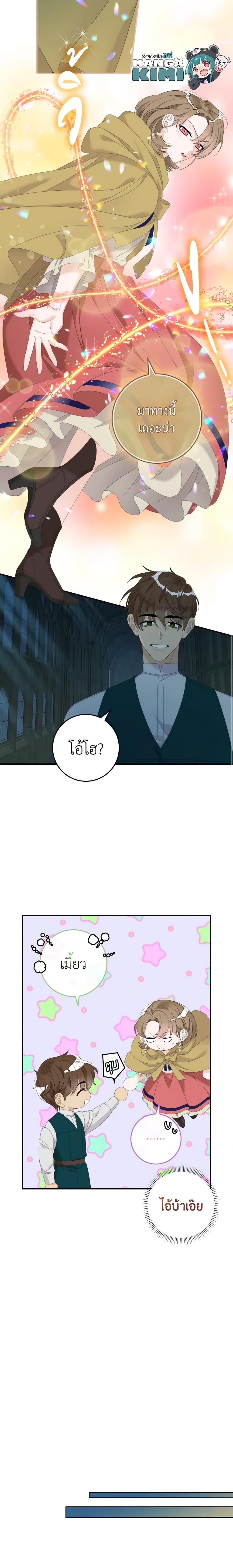 Manga-lc-com อ่านมังงะ อ่านการ์ตูน ออนไลน์ ฟรี I Only Treat Villains ตอนที่ 1 2 3 4 5 6 7 8 9 10 11 12 13 14 ฟรี ไม่มีโฆษณา Manga-lc - อ่าน มังงะ อ่าน การ์ตูน ออนไลน์ อ่านมังงะ ฟรี