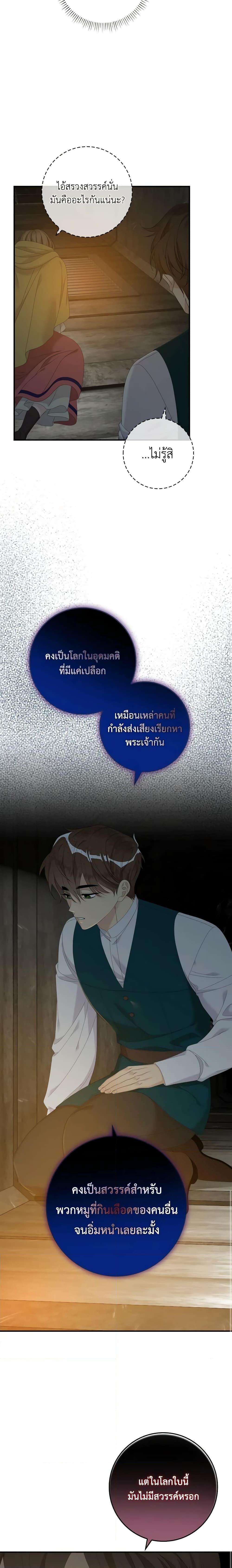 Manga-lc-com อ่านมังงะ อ่านการ์ตูน ออนไลน์ ฟรี I Only Treat Villains ตอนที่ 1 2 3 4 5 6 7 8 9 10 11 12 13 14 ฟรี ไม่มีโฆษณา Manga-lc - อ่าน มังงะ อ่าน การ์ตูน ออนไลน์ อ่านมังงะ ฟรี