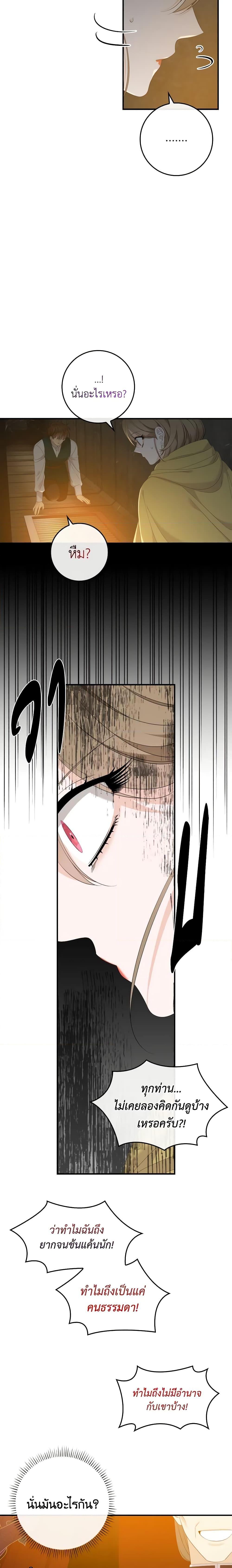 Manga-lc-com อ่านมังงะ อ่านการ์ตูน ออนไลน์ ฟรี I Only Treat Villains ตอนที่ 1 2 3 4 5 6 7 8 9 10 11 12 13 14 ฟรี ไม่มีโฆษณา Manga-lc - อ่าน มังงะ อ่าน การ์ตูน ออนไลน์ อ่านมังงะ ฟรี