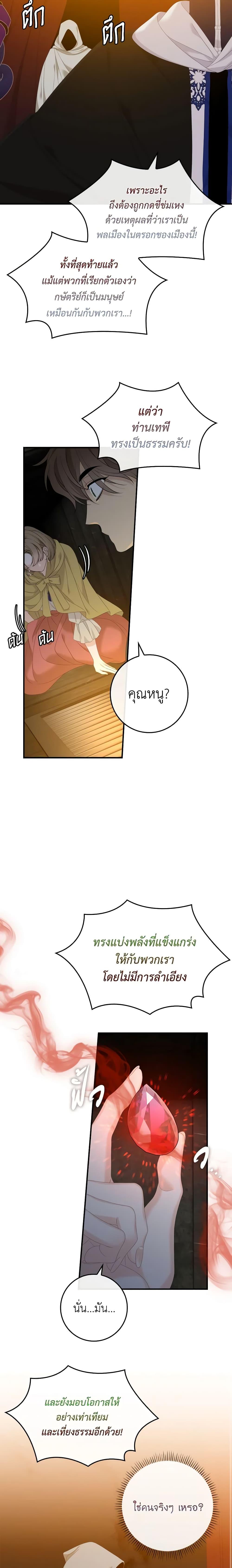 Manga-lc-com อ่านมังงะ อ่านการ์ตูน ออนไลน์ ฟรี I Only Treat Villains ตอนที่ 1 2 3 4 5 6 7 8 9 10 11 12 13 14 ฟรี ไม่มีโฆษณา Manga-lc - อ่าน มังงะ อ่าน การ์ตูน ออนไลน์ อ่านมังงะ ฟรี