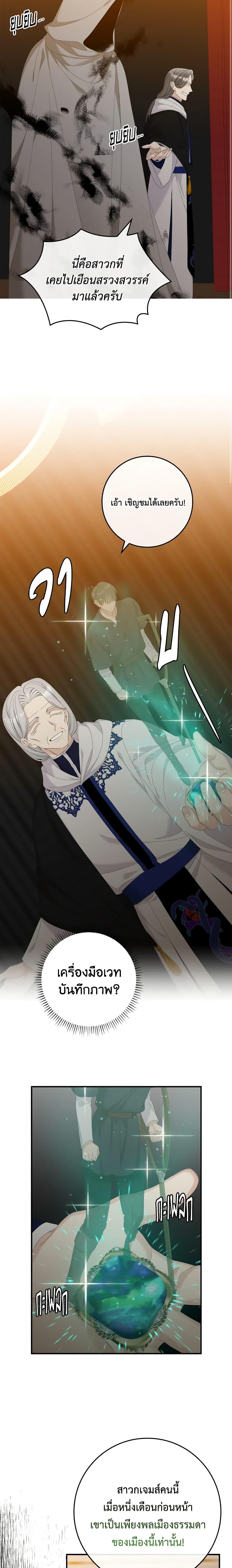 Manga-lc-com อ่านมังงะ อ่านการ์ตูน ออนไลน์ ฟรี I Only Treat Villains ตอนที่ 1 2 3 4 5 6 7 8 9 10 11 12 13 14 ฟรี ไม่มีโฆษณา Manga-lc - อ่าน มังงะ อ่าน การ์ตูน ออนไลน์ อ่านมังงะ ฟรี