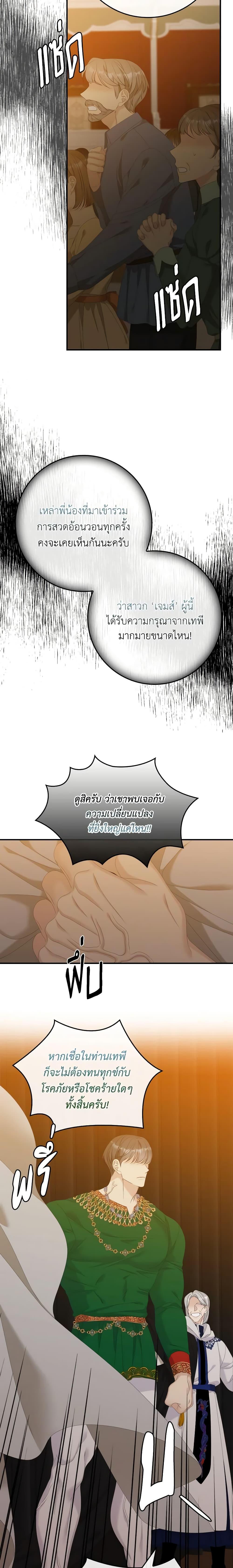 Manga-lc-com อ่านมังงะ อ่านการ์ตูน ออนไลน์ ฟรี I Only Treat Villains ตอนที่ 1 2 3 4 5 6 7 8 9 10 11 12 13 14 ฟรี ไม่มีโฆษณา Manga-lc - อ่าน มังงะ อ่าน การ์ตูน ออนไลน์ อ่านมังงะ ฟรี