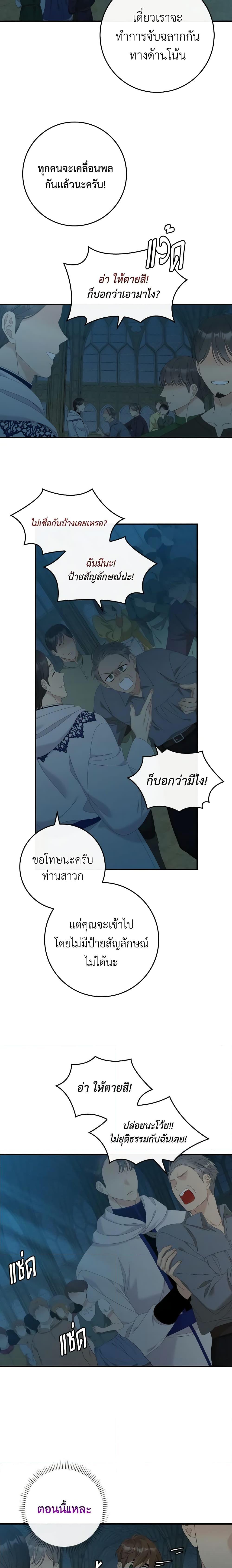 Manga-lc-com อ่านมังงะ อ่านการ์ตูน ออนไลน์ ฟรี I Only Treat Villains ตอนที่ 1 2 3 4 5 6 7 8 9 10 11 12 13 14 ฟรี ไม่มีโฆษณา Manga-lc - อ่าน มังงะ อ่าน การ์ตูน ออนไลน์ อ่านมังงะ ฟรี