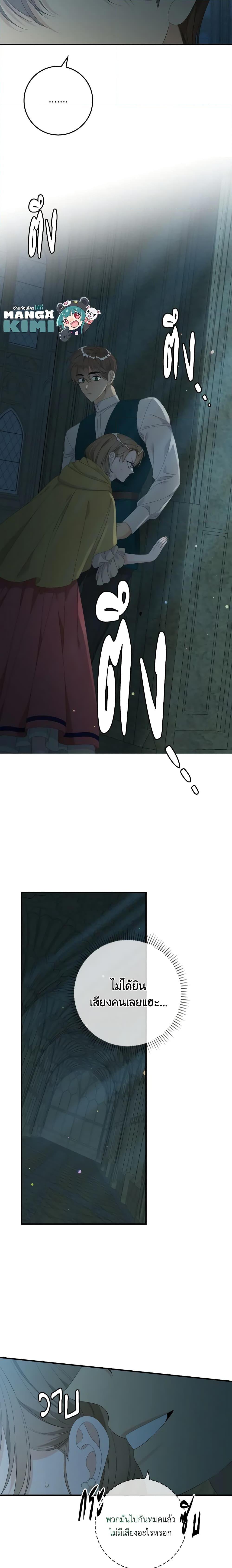 Manga-lc-com อ่านมังงะ อ่านการ์ตูน ออนไลน์ ฟรี I Only Treat Villains ตอนที่ 1 2 3 4 5 6 7 8 9 10 11 12 13 14 ฟรี ไม่มีโฆษณา Manga-lc - อ่าน มังงะ อ่าน การ์ตูน ออนไลน์ อ่านมังงะ ฟรี