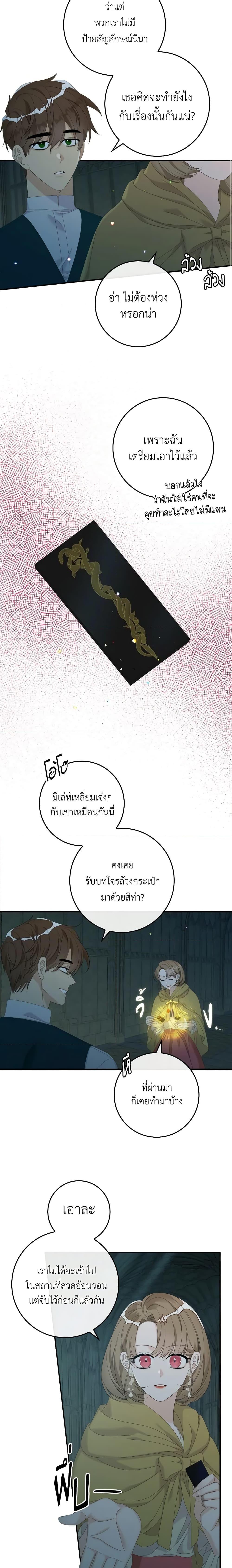 Manga-lc-com อ่านมังงะ อ่านการ์ตูน ออนไลน์ ฟรี I Only Treat Villains ตอนที่ 1 2 3 4 5 6 7 8 9 10 11 12 13 14 ฟรี ไม่มีโฆษณา Manga-lc - อ่าน มังงะ อ่าน การ์ตูน ออนไลน์ อ่านมังงะ ฟรี