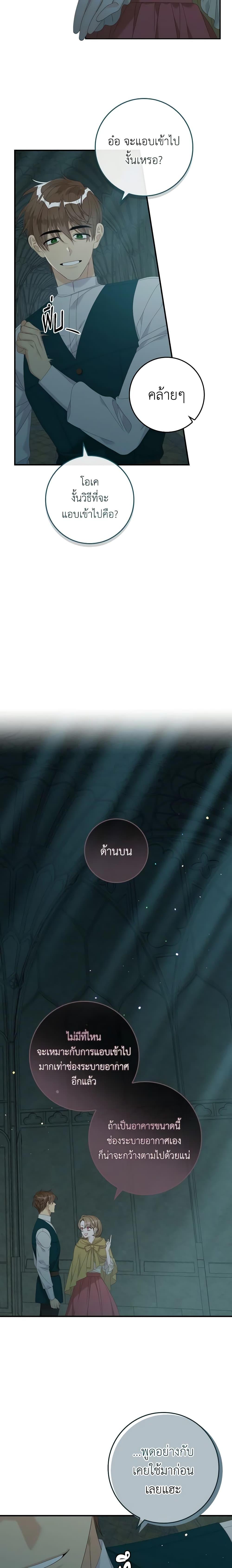 Manga-lc-com อ่านมังงะ อ่านการ์ตูน ออนไลน์ ฟรี I Only Treat Villains ตอนที่ 1 2 3 4 5 6 7 8 9 10 11 12 13 14 ฟรี ไม่มีโฆษณา Manga-lc - อ่าน มังงะ อ่าน การ์ตูน ออนไลน์ อ่านมังงะ ฟรี