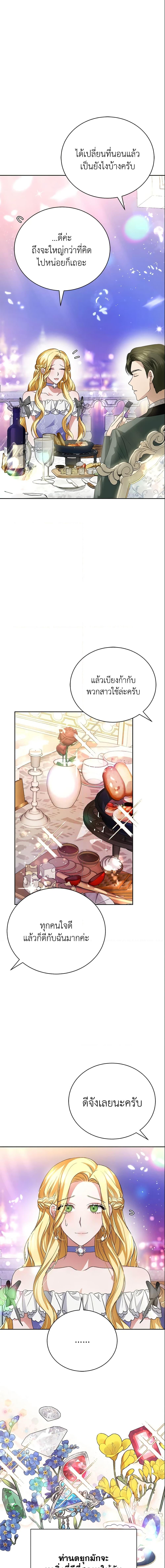 Manga-lc-com อ่านมังงะ อ่านการ์ตูน ออนไลน์ ฟรี The Mistress Runs Away ตอนที่ 1 2 3 4 5 6 7 8 9 10 11 12 13 14 ฟรี ไม่มีโฆษณา Manga-lc - อ่าน มังงะ อ่าน การ์ตูน ออนไลน์ อ่านมังงะ ฟรี