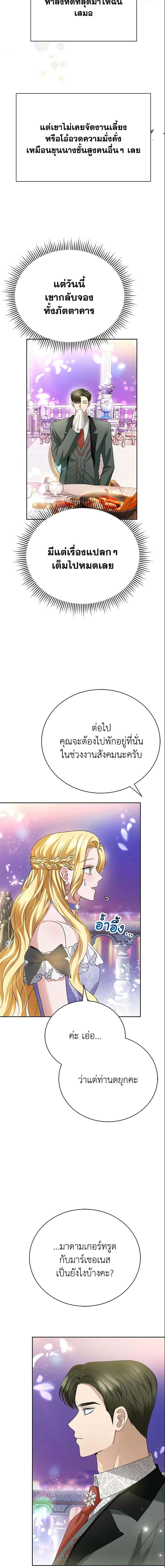 Manga-lc-com อ่านมังงะ อ่านการ์ตูน ออนไลน์ ฟรี The Mistress Runs Away ตอนที่ 1 2 3 4 5 6 7 8 9 10 11 12 13 14 ฟรี ไม่มีโฆษณา Manga-lc - อ่าน มังงะ อ่าน การ์ตูน ออนไลน์ อ่านมังงะ ฟรี