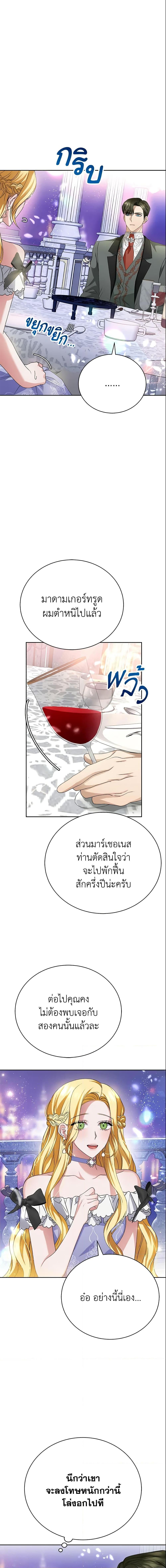 Manga-lc-com อ่านมังงะ อ่านการ์ตูน ออนไลน์ ฟรี The Mistress Runs Away ตอนที่ 1 2 3 4 5 6 7 8 9 10 11 12 13 14 ฟรี ไม่มีโฆษณา Manga-lc - อ่าน มังงะ อ่าน การ์ตูน ออนไลน์ อ่านมังงะ ฟรี