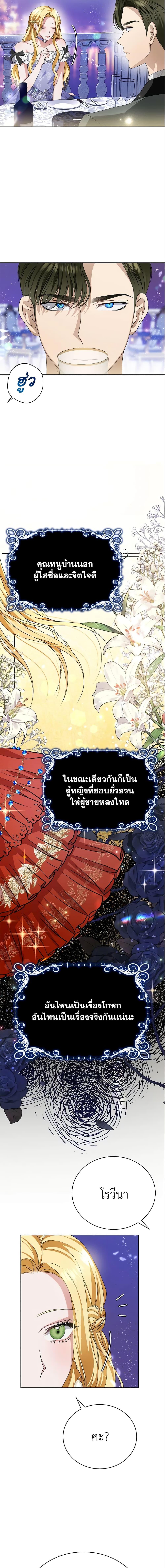 Manga-lc-com อ่านมังงะ อ่านการ์ตูน ออนไลน์ ฟรี The Mistress Runs Away ตอนที่ 1 2 3 4 5 6 7 8 9 10 11 12 13 14 ฟรี ไม่มีโฆษณา Manga-lc - อ่าน มังงะ อ่าน การ์ตูน ออนไลน์ อ่านมังงะ ฟรี