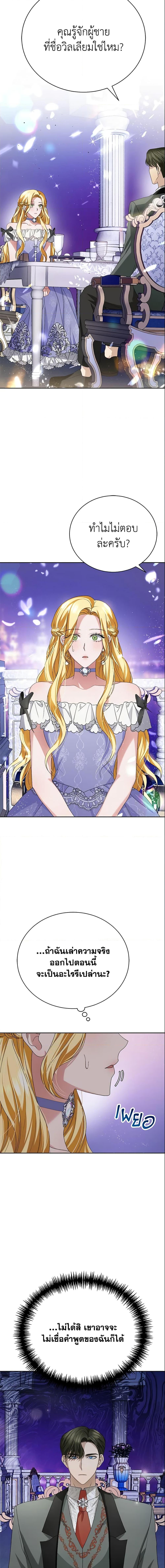 Manga-lc-com อ่านมังงะ อ่านการ์ตูน ออนไลน์ ฟรี The Mistress Runs Away ตอนที่ 1 2 3 4 5 6 7 8 9 10 11 12 13 14 ฟรี ไม่มีโฆษณา Manga-lc - อ่าน มังงะ อ่าน การ์ตูน ออนไลน์ อ่านมังงะ ฟรี