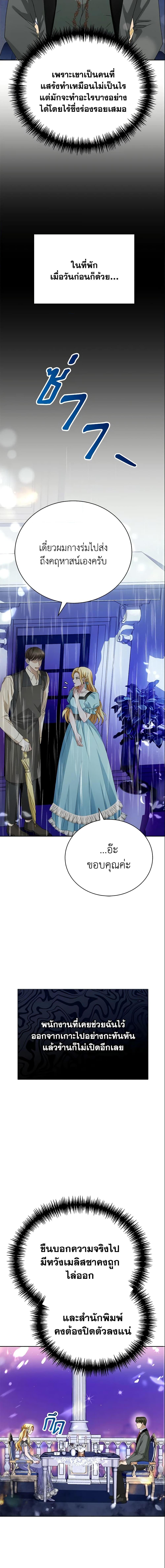 Manga-lc-com อ่านมังงะ อ่านการ์ตูน ออนไลน์ ฟรี The Mistress Runs Away ตอนที่ 1 2 3 4 5 6 7 8 9 10 11 12 13 14 ฟรี ไม่มีโฆษณา Manga-lc - อ่าน มังงะ อ่าน การ์ตูน ออนไลน์ อ่านมังงะ ฟรี