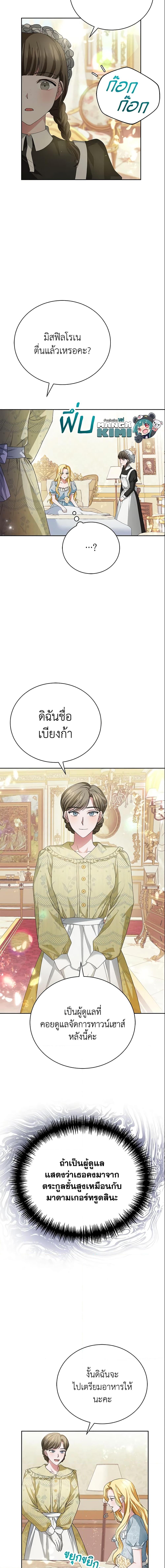 Manga-lc-com อ่านมังงะ อ่านการ์ตูน ออนไลน์ ฟรี The Mistress Runs Away ตอนที่ 1 2 3 4 5 6 7 8 9 10 11 12 13 14 ฟรี ไม่มีโฆษณา Manga-lc - อ่าน มังงะ อ่าน การ์ตูน ออนไลน์ อ่านมังงะ ฟรี