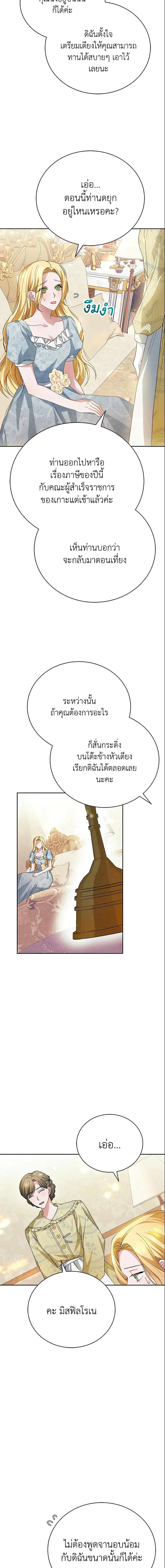 Manga-lc-com อ่านมังงะ อ่านการ์ตูน ออนไลน์ ฟรี The Mistress Runs Away ตอนที่ 1 2 3 4 5 6 7 8 9 10 11 12 13 14 ฟรี ไม่มีโฆษณา Manga-lc - อ่าน มังงะ อ่าน การ์ตูน ออนไลน์ อ่านมังงะ ฟรี