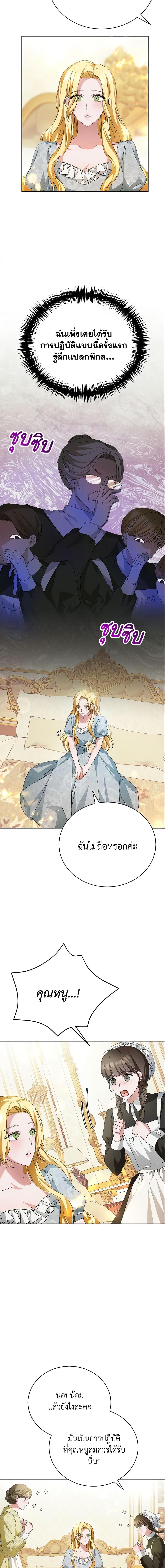 Manga-lc-com อ่านมังงะ อ่านการ์ตูน ออนไลน์ ฟรี The Mistress Runs Away ตอนที่ 1 2 3 4 5 6 7 8 9 10 11 12 13 14 ฟรี ไม่มีโฆษณา Manga-lc - อ่าน มังงะ อ่าน การ์ตูน ออนไลน์ อ่านมังงะ ฟรี