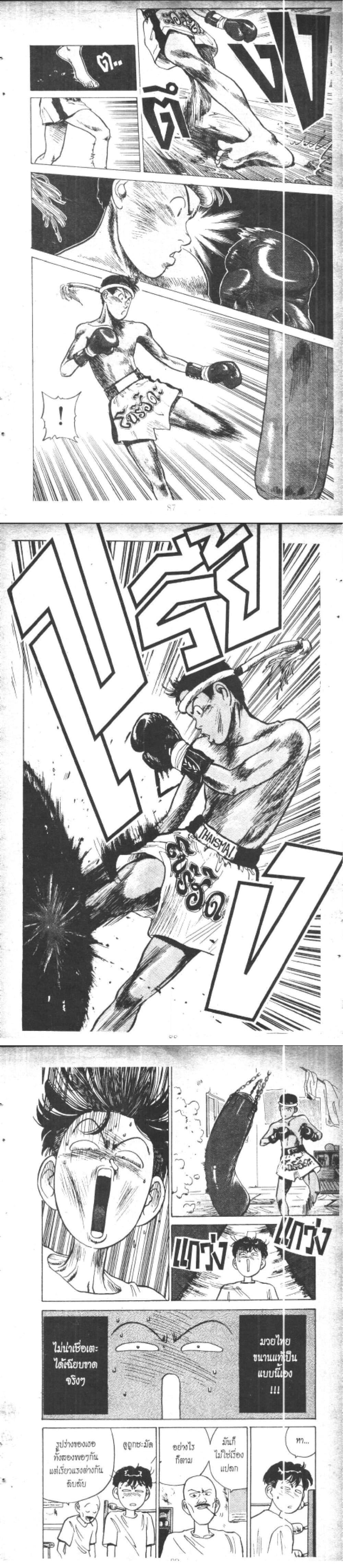 Manga-lc-com อ่านมังงะ อ่านการ์ตูน ออนไลน์ ฟรี Hakaiou Noritaka! ตอนที่ 1 2 3 4 5 6 7 8 9 10 11 12 13 14 ฟรี ไม่มีโฆษณา Manga-lc - อ่าน มังงะ อ่าน การ์ตูน ออนไลน์ อ่านมังงะ ฟรี