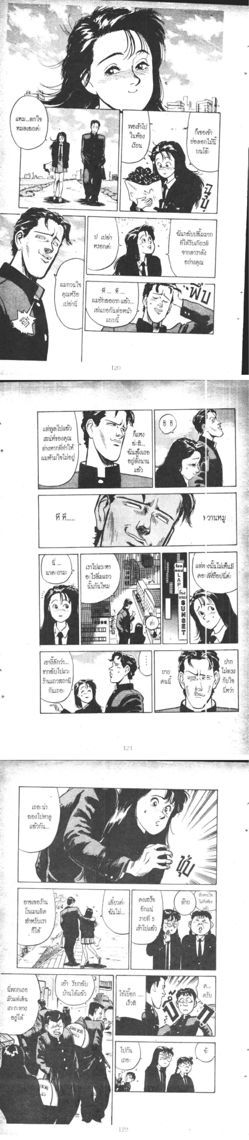 Manga-lc-com อ่านมังงะ อ่านการ์ตูน ออนไลน์ ฟรี Hakaiou Noritaka! ตอนที่ 1 2 3 4 5 6 7 8 9 10 11 12 13 14 ฟรี ไม่มีโฆษณา Manga-lc - อ่าน มังงะ อ่าน การ์ตูน ออนไลน์ อ่านมังงะ ฟรี