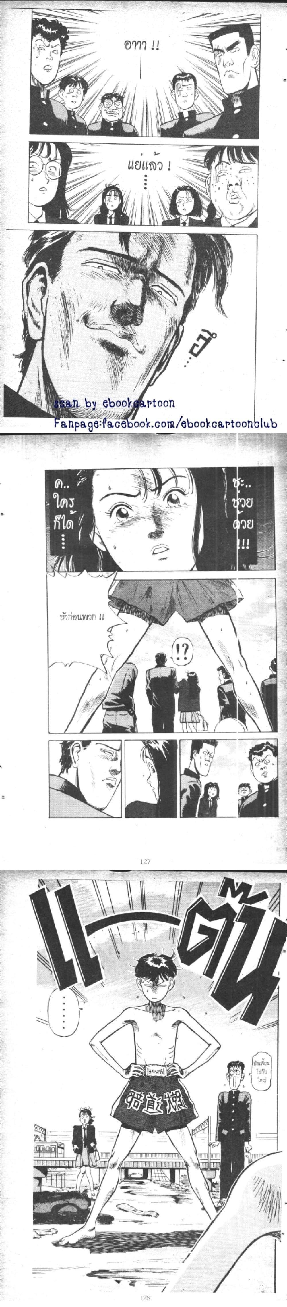 Manga-lc-com อ่านมังงะ อ่านการ์ตูน ออนไลน์ ฟรี Hakaiou Noritaka! ตอนที่ 1 2 3 4 5 6 7 8 9 10 11 12 13 14 ฟรี ไม่มีโฆษณา Manga-lc - อ่าน มังงะ อ่าน การ์ตูน ออนไลน์ อ่านมังงะ ฟรี