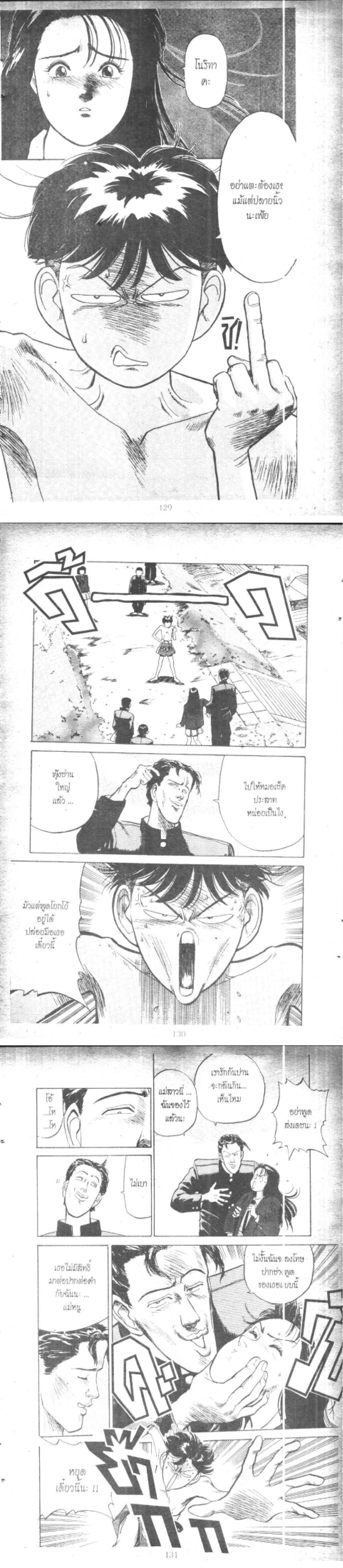 Manga-lc-com อ่านมังงะ อ่านการ์ตูน ออนไลน์ ฟรี Hakaiou Noritaka! ตอนที่ 1 2 3 4 5 6 7 8 9 10 11 12 13 14 ฟรี ไม่มีโฆษณา Manga-lc - อ่าน มังงะ อ่าน การ์ตูน ออนไลน์ อ่านมังงะ ฟรี