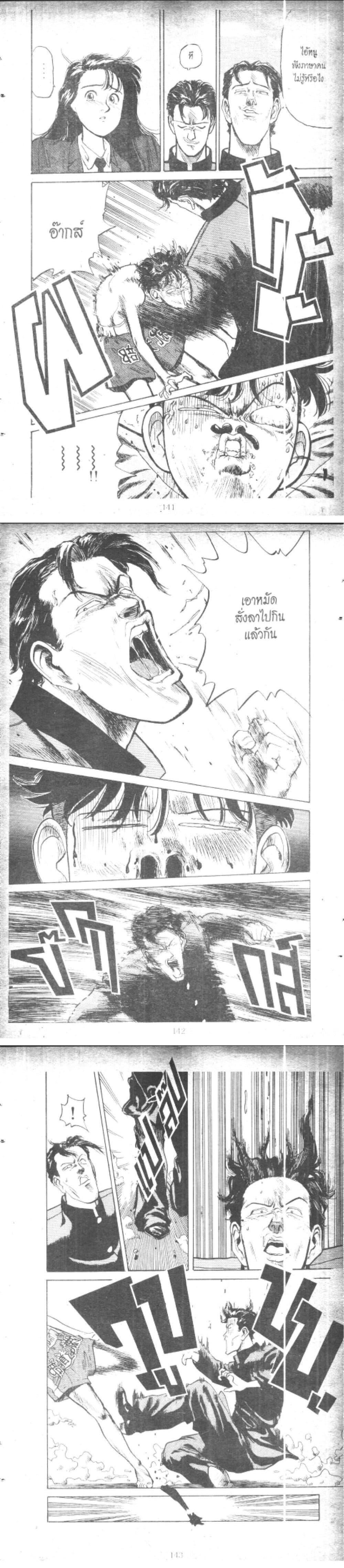 Manga-lc-com อ่านมังงะ อ่านการ์ตูน ออนไลน์ ฟรี Hakaiou Noritaka! ตอนที่ 1 2 3 4 5 6 7 8 9 10 11 12 13 14 ฟรี ไม่มีโฆษณา Manga-lc - อ่าน มังงะ อ่าน การ์ตูน ออนไลน์ อ่านมังงะ ฟรี