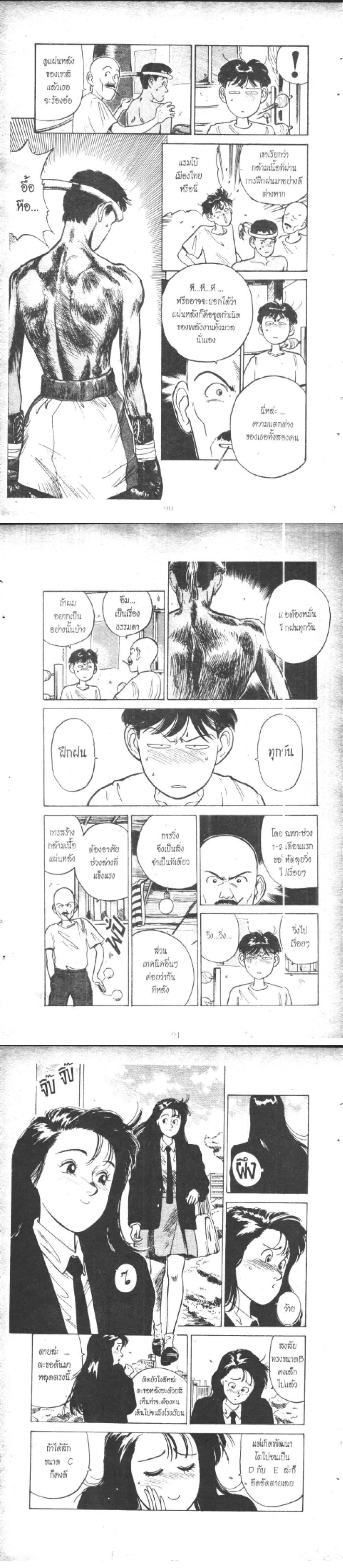 Manga-lc-com อ่านมังงะ อ่านการ์ตูน ออนไลน์ ฟรี Hakaiou Noritaka! ตอนที่ 1 2 3 4 5 6 7 8 9 10 11 12 13 14 ฟรี ไม่มีโฆษณา Manga-lc - อ่าน มังงะ อ่าน การ์ตูน ออนไลน์ อ่านมังงะ ฟรี