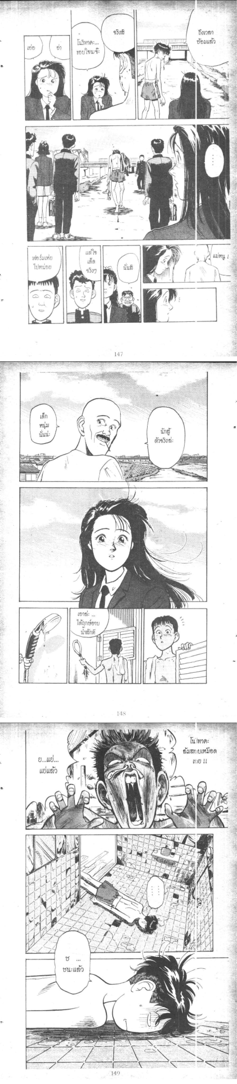 Manga-lc-com อ่านมังงะ อ่านการ์ตูน ออนไลน์ ฟรี Hakaiou Noritaka! ตอนที่ 1 2 3 4 5 6 7 8 9 10 11 12 13 14 ฟรี ไม่มีโฆษณา Manga-lc - อ่าน มังงะ อ่าน การ์ตูน ออนไลน์ อ่านมังงะ ฟรี