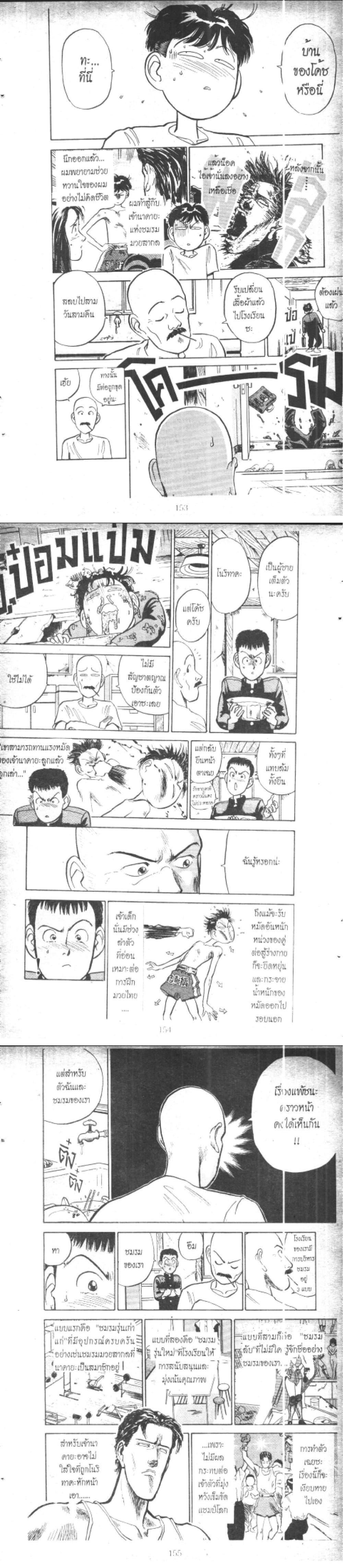 Manga-lc-com อ่านมังงะ อ่านการ์ตูน ออนไลน์ ฟรี Hakaiou Noritaka! ตอนที่ 1 2 3 4 5 6 7 8 9 10 11 12 13 14 ฟรี ไม่มีโฆษณา Manga-lc - อ่าน มังงะ อ่าน การ์ตูน ออนไลน์ อ่านมังงะ ฟรี