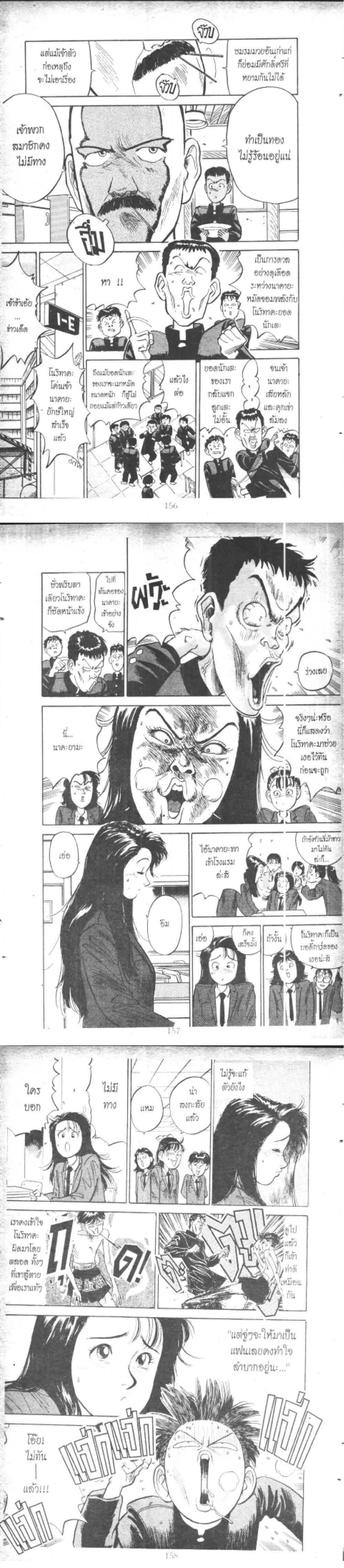 Manga-lc-com อ่านมังงะ อ่านการ์ตูน ออนไลน์ ฟรี Hakaiou Noritaka! ตอนที่ 1 2 3 4 5 6 7 8 9 10 11 12 13 14 ฟรี ไม่มีโฆษณา Manga-lc - อ่าน มังงะ อ่าน การ์ตูน ออนไลน์ อ่านมังงะ ฟรี