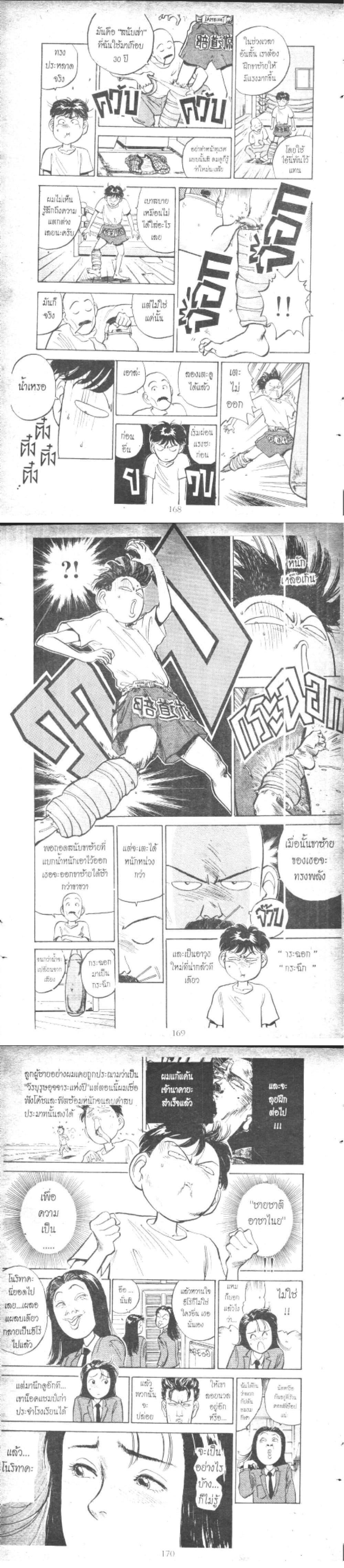 Manga-lc-com อ่านมังงะ อ่านการ์ตูน ออนไลน์ ฟรี Hakaiou Noritaka! ตอนที่ 1 2 3 4 5 6 7 8 9 10 11 12 13 14 ฟรี ไม่มีโฆษณา Manga-lc - อ่าน มังงะ อ่าน การ์ตูน ออนไลน์ อ่านมังงะ ฟรี