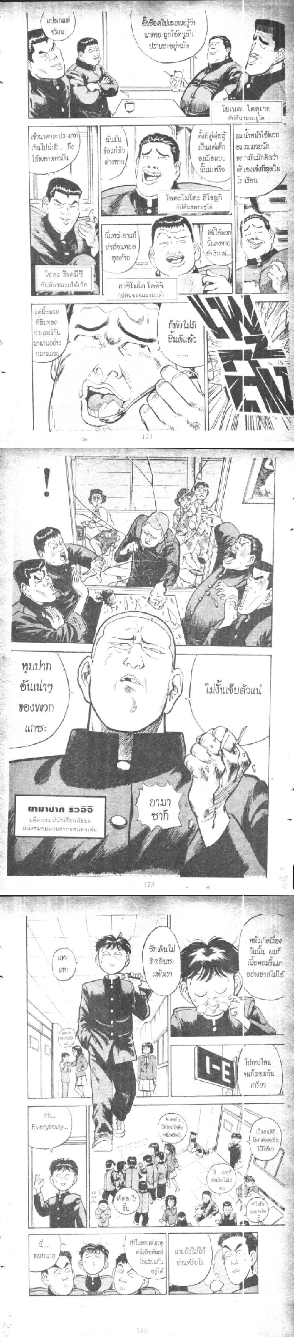 Manga-lc-com อ่านมังงะ อ่านการ์ตูน ออนไลน์ ฟรี Hakaiou Noritaka! ตอนที่ 1 2 3 4 5 6 7 8 9 10 11 12 13 14 ฟรี ไม่มีโฆษณา Manga-lc - อ่าน มังงะ อ่าน การ์ตูน ออนไลน์ อ่านมังงะ ฟรี