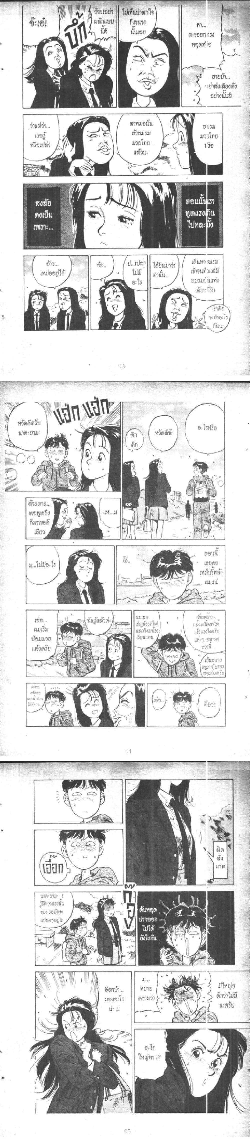 Manga-lc-com อ่านมังงะ อ่านการ์ตูน ออนไลน์ ฟรี Hakaiou Noritaka! ตอนที่ 1 2 3 4 5 6 7 8 9 10 11 12 13 14 ฟรี ไม่มีโฆษณา Manga-lc - อ่าน มังงะ อ่าน การ์ตูน ออนไลน์ อ่านมังงะ ฟรี